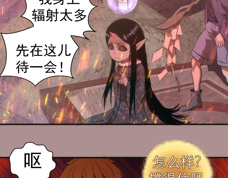 第190话 宏树登场41