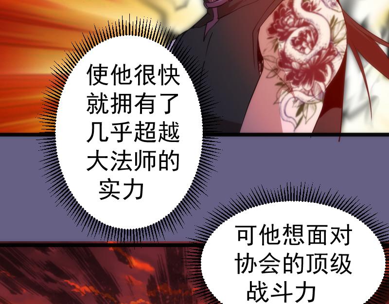 第179话 新的容器92