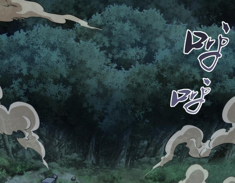 第90话 式神仙境128