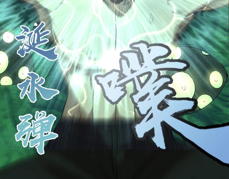第27话 精神世界的战斗！147