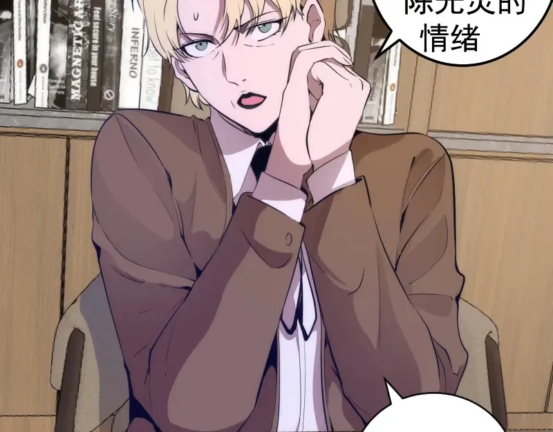 第265话 变故26