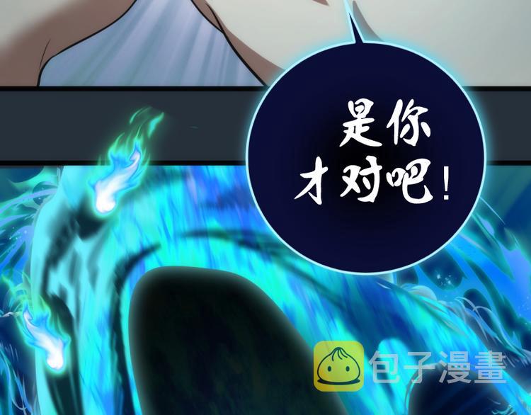 第131话 破关的方法120