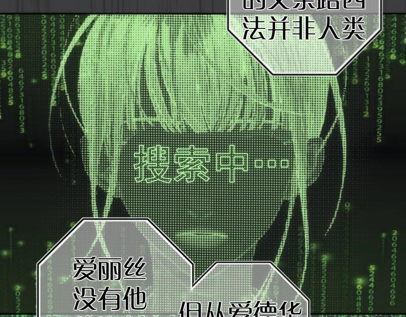 第200话 叛徒（中）33