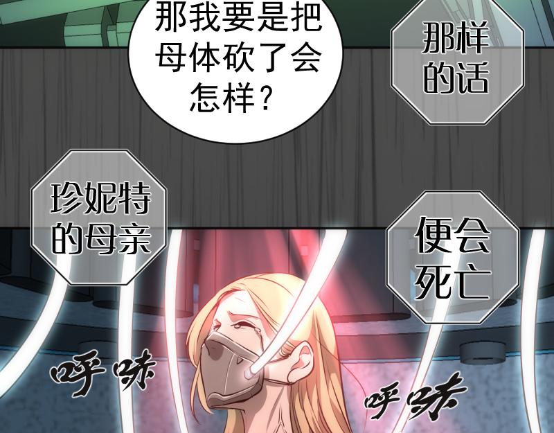 第200话 叛徒（中）20