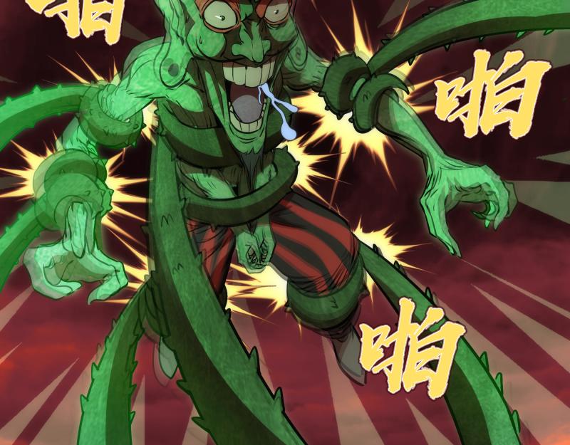 第202话 以牙还牙60