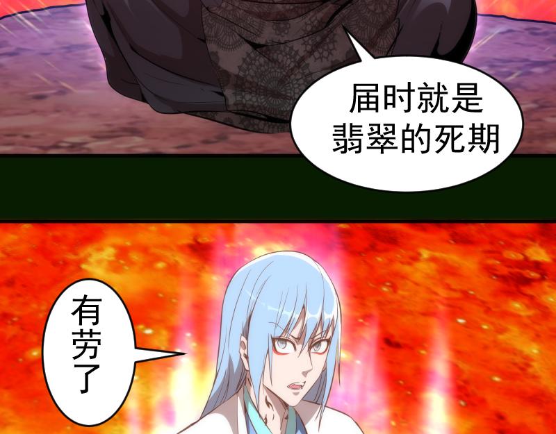 212 蒋乘风登场106