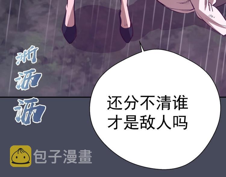 第46话 无人生还！84