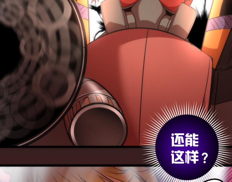 第187话 铁块对钢锤34