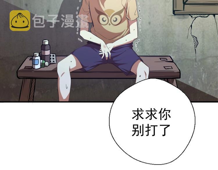 第37话 海上危机！7