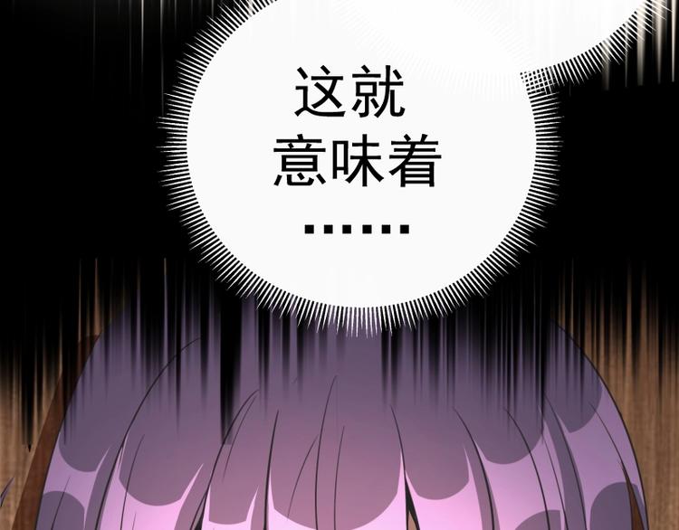 第52话 洪祖现身！176