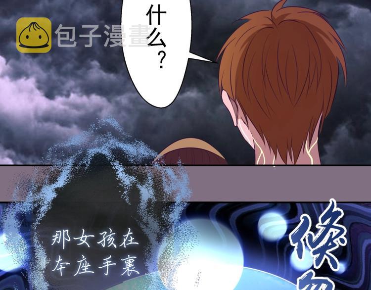 第65话 体内之神附身！102