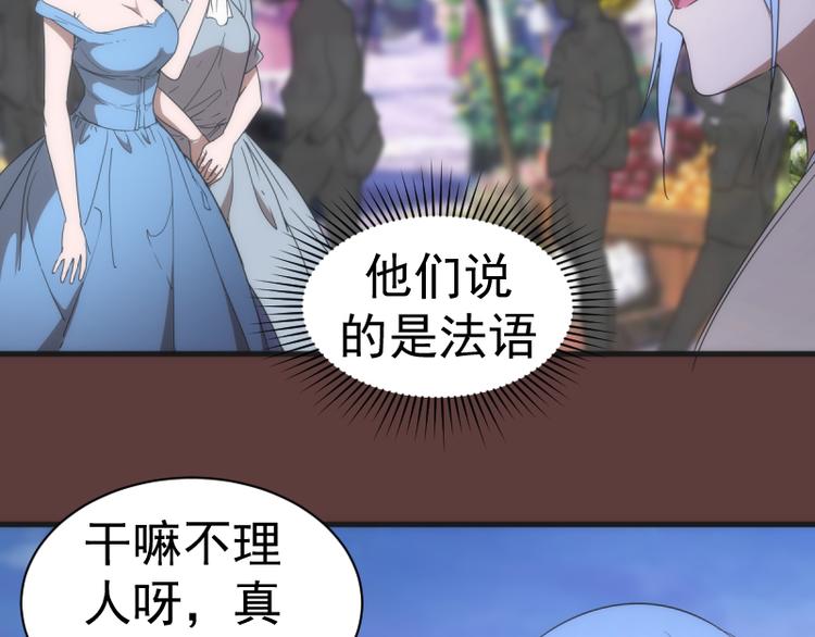 第136话 小镇之战23
