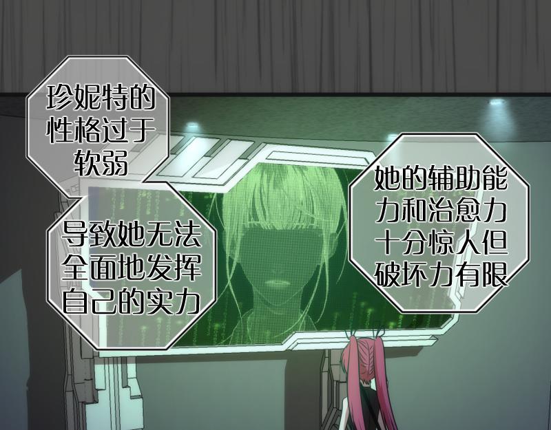 第200话 叛徒（中）68