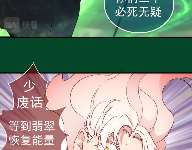 220 决战109