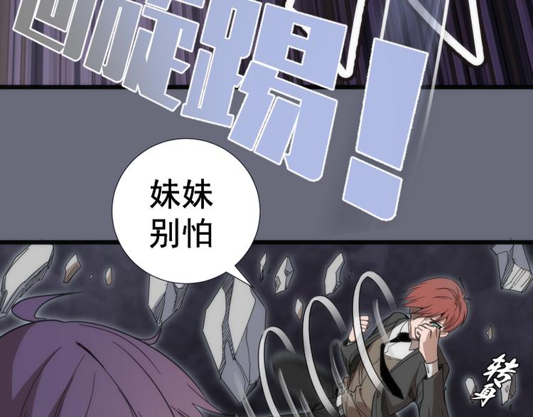 第117话 舒苗的理由38