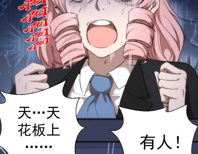第74话 就这点实力？49