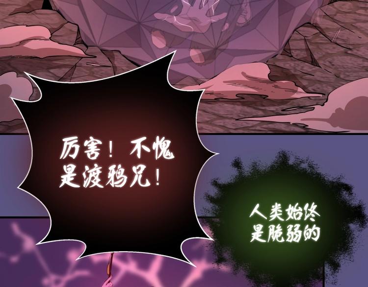 第22话 激战开始！111