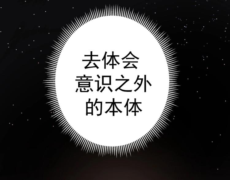 第58话 竹取少女！177