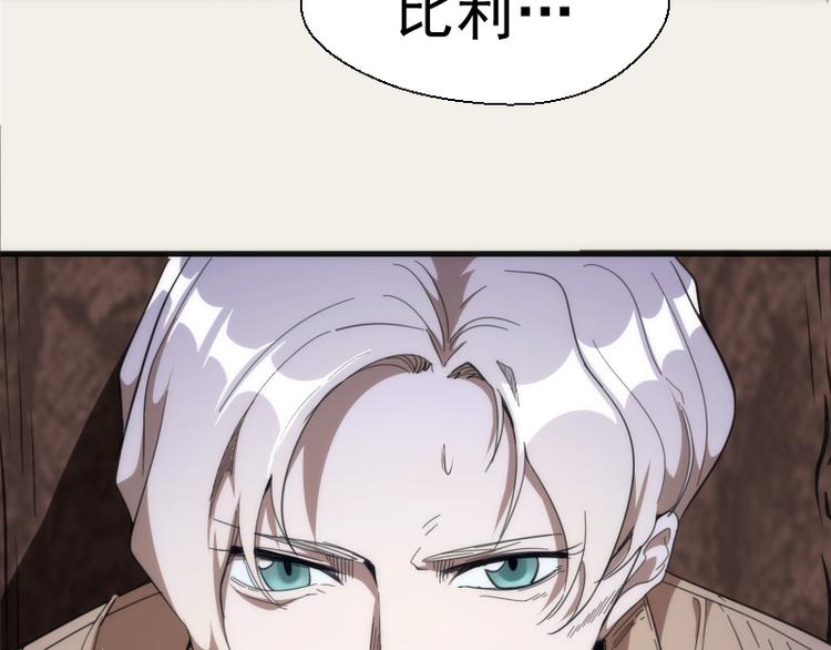 第108话 大人物93