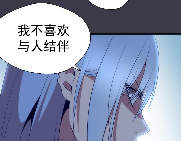 第119话 知识就是力量52