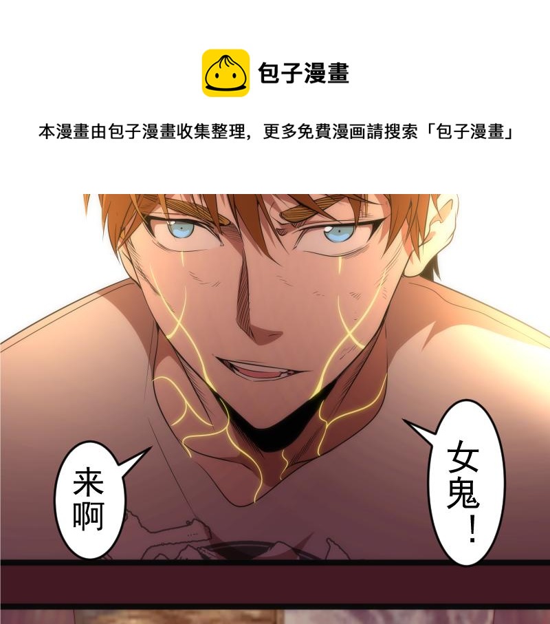 第173话 谁上场？70