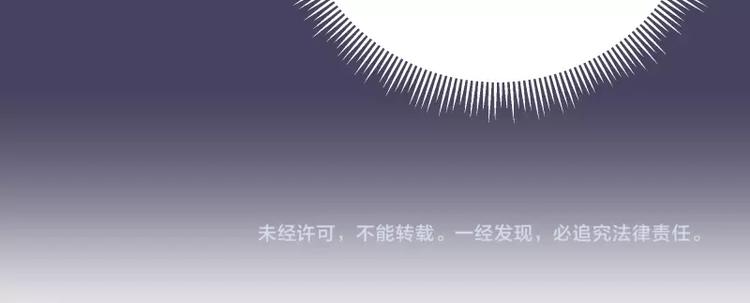 第43话 双修法师VS双头尸王208