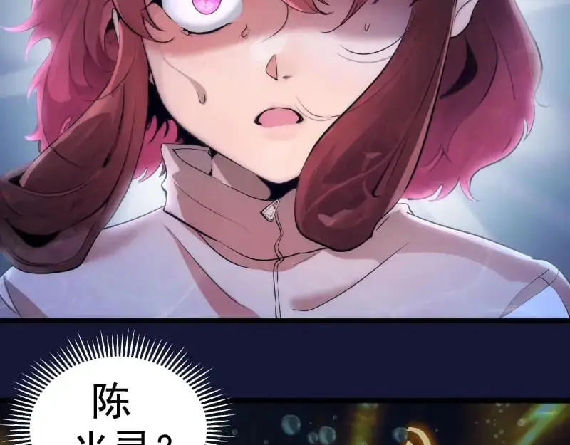 第259话 苏醒16