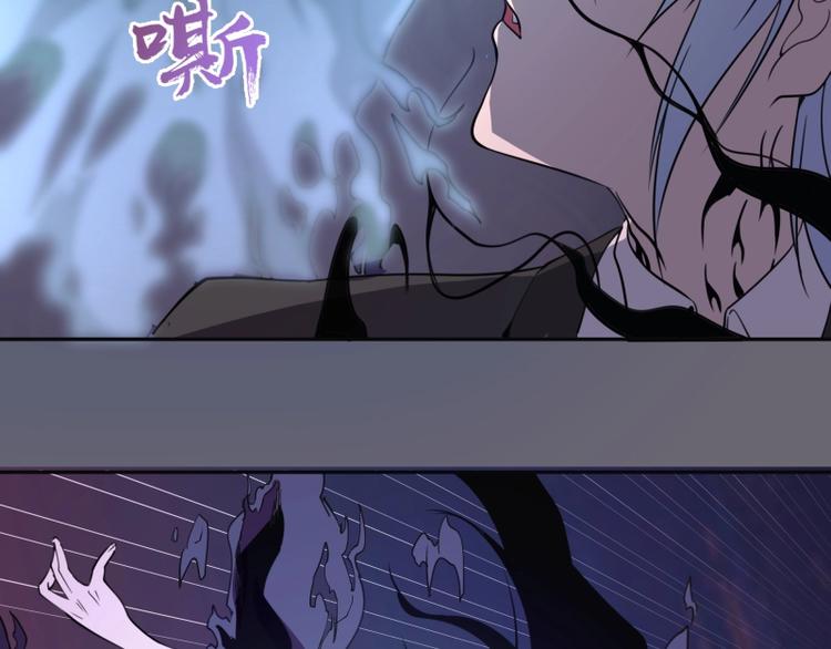 第53话 化形炼体！74