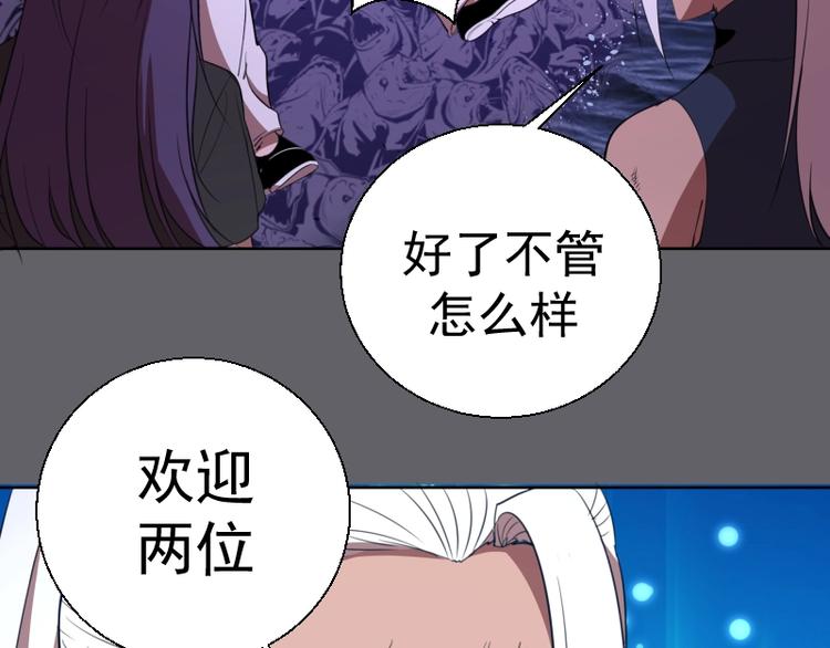 第62话 最后的人性！17