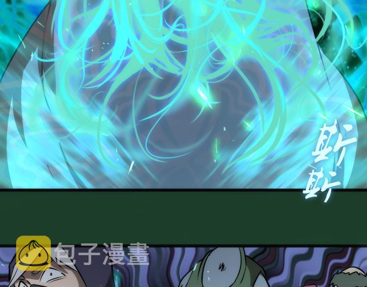 第123话 青焰古魔来袭22