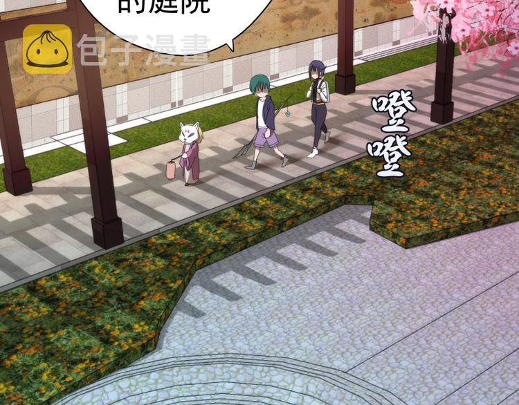 第91话 赛博朋克135