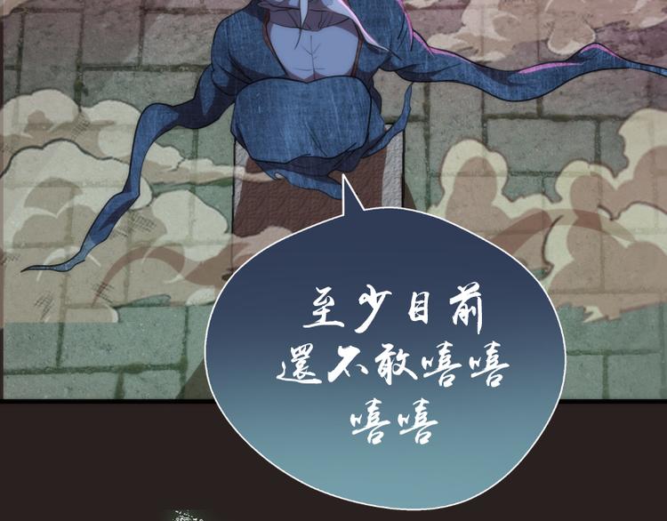 第81话 群魔大会92