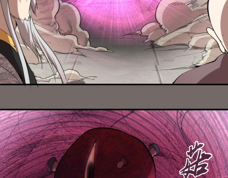 第84话 桃符北斗阵69