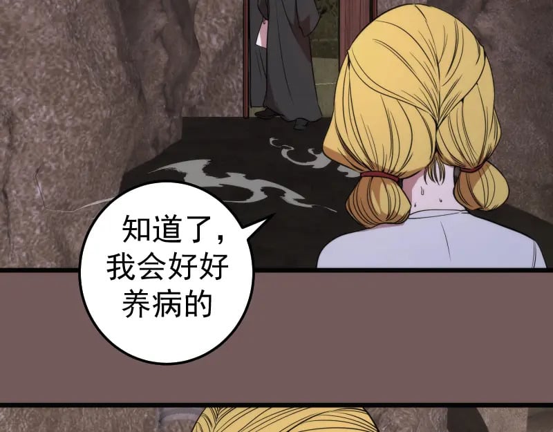 第246话 沙城夜战45