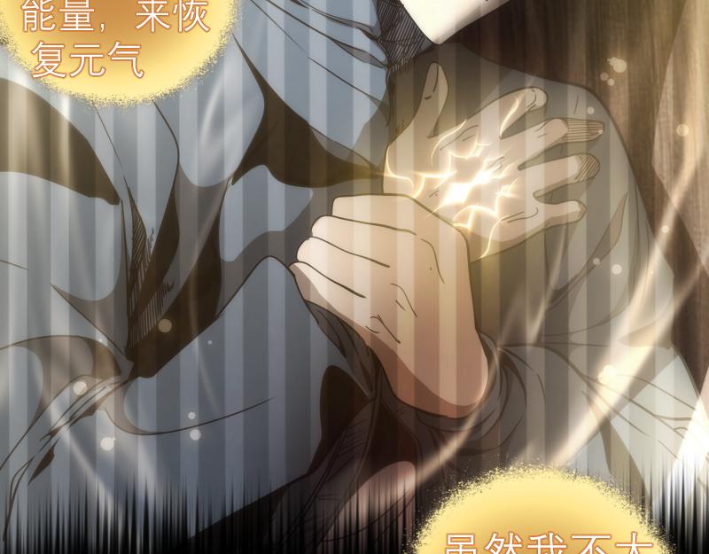 第190话 宏树登场33