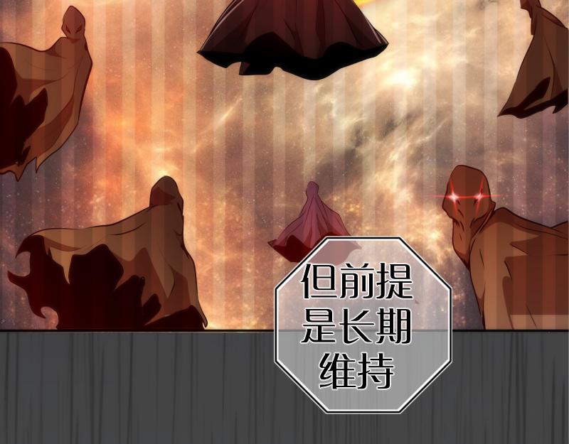 第200话 叛徒（中）49