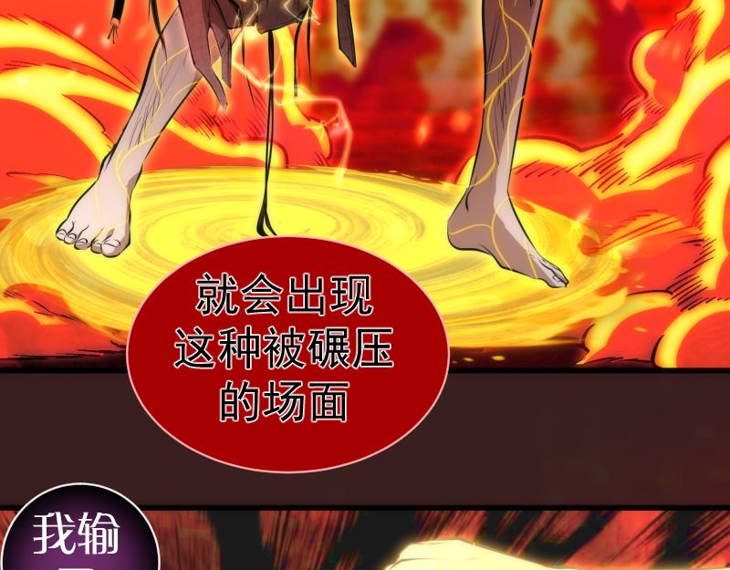 第187话 铁块对钢锤116