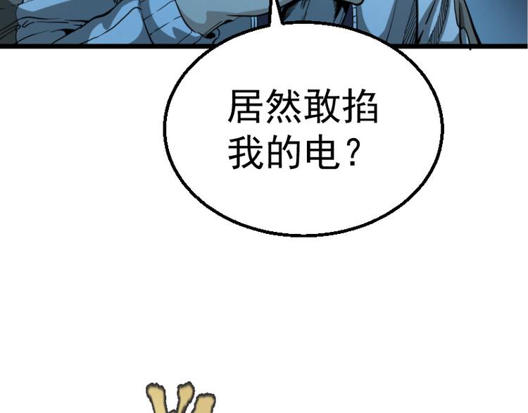 第2话 和我捉迷藏？93