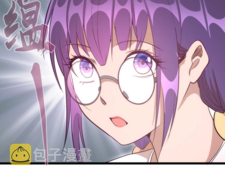 第144话 还我法器！6