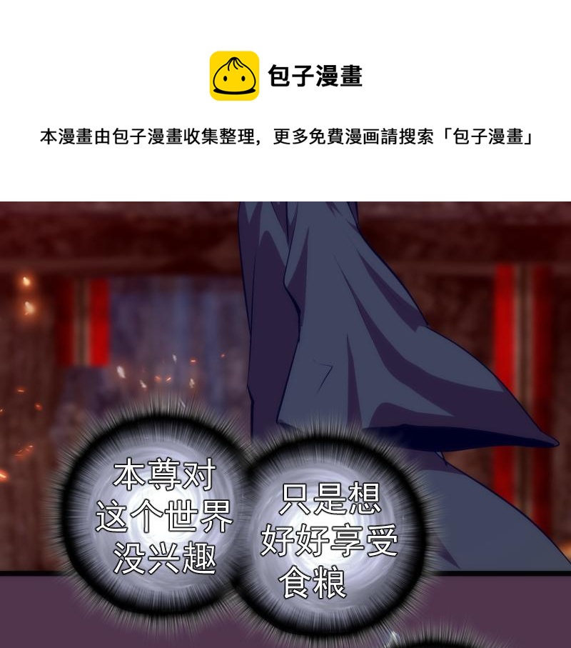 第167话 降临96