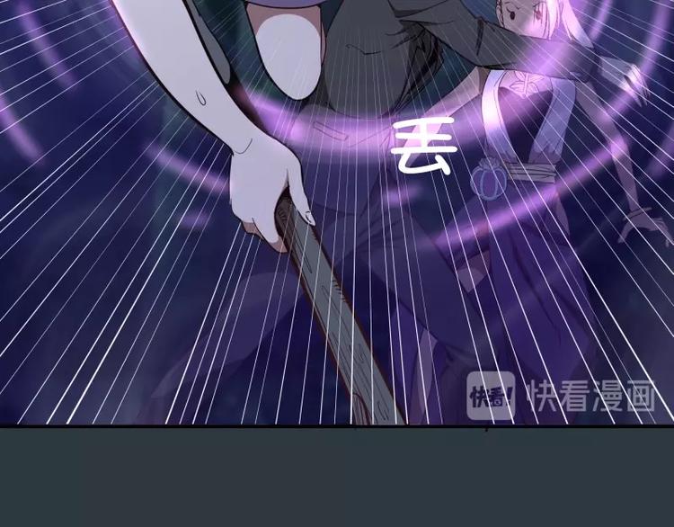 第41话 蒋乘风VS孙驭干！10