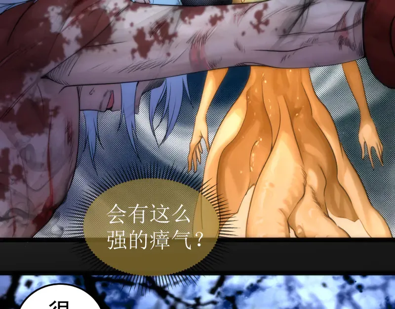 第277话 清空灵能98