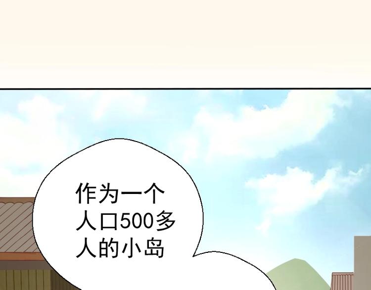 第42话 最不和谐降魔小队！159