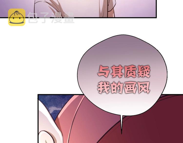 番外：蒋乘风VS王小修！41