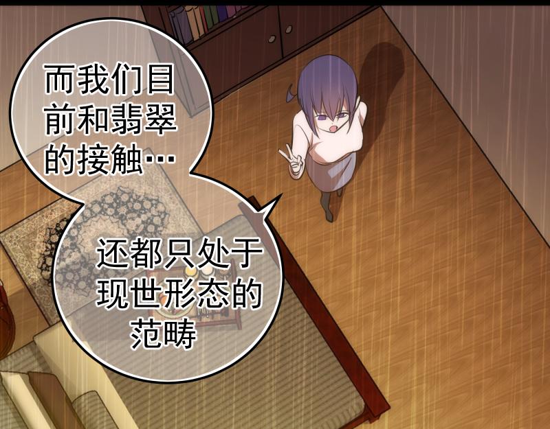 第158话 激战31