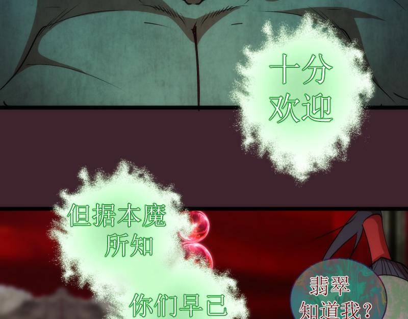 第166话 敌方战力94