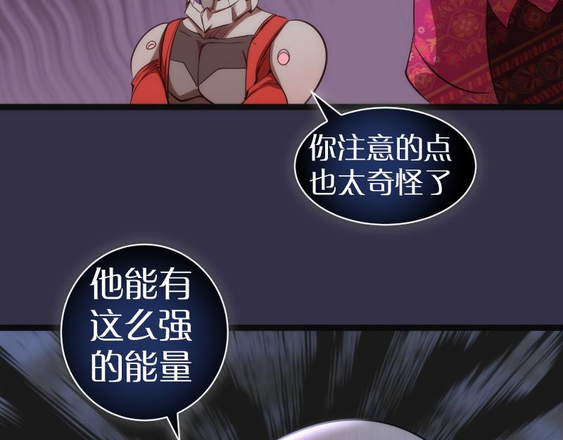 第184话 恶魔VS恶魔108