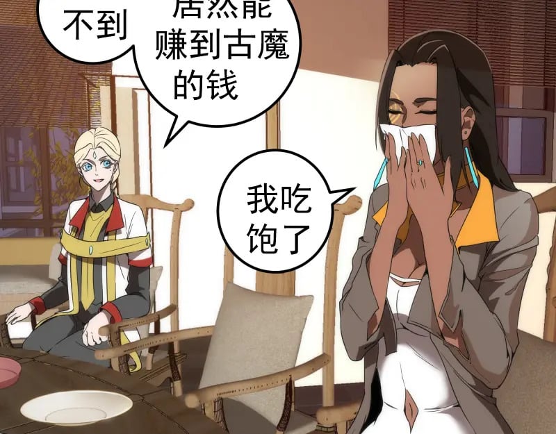225话 世纪之战20