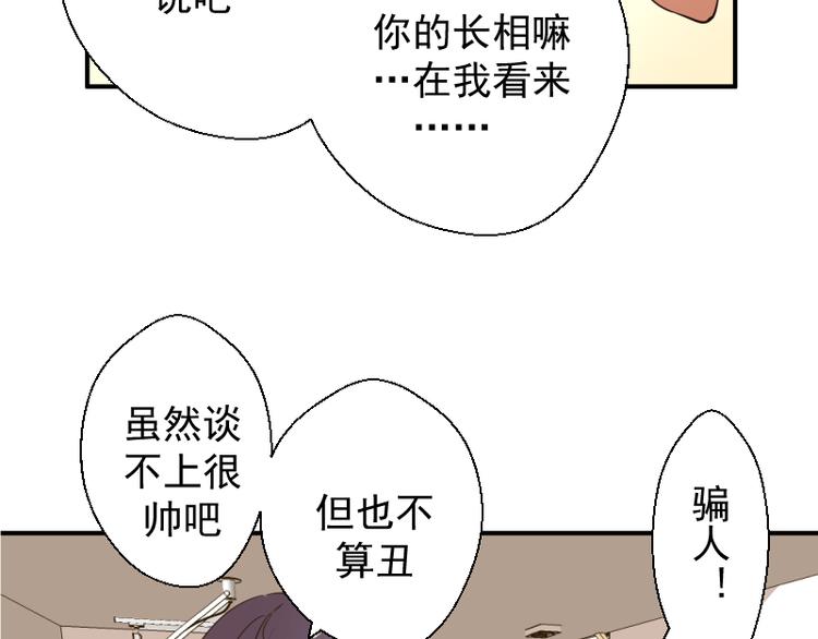第17话 十日危机49