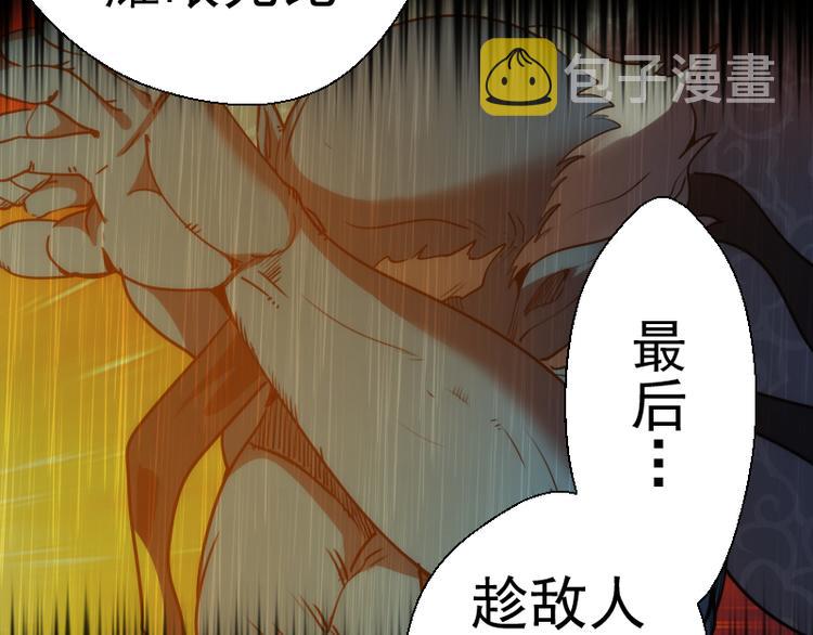 第119话 知识就是力量80